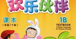 Huanle Mandarin from Huanle Mandarin. #speech #childspeech #kidspeaking #speechsynthesizer #femalespeech #womanspeaking