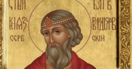 Владислава