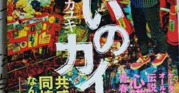 ジンタカユキ