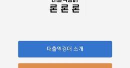 H론론론