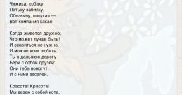 Тратата