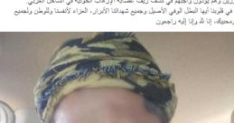 أبو جلال