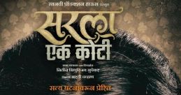 Omkar Bhoi