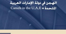 اسماعيل النوبي