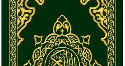 المُصْحَف الشريف