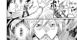 宇間草魔