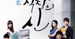 팔방미인 박희은
