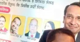 Ashim Kumar Pathak