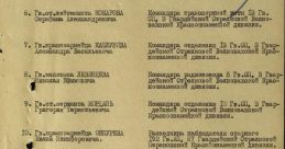 Анатолий Барановский