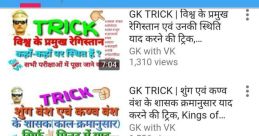 Vk Gk