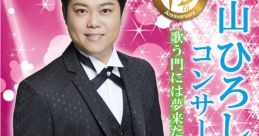 ひろしながじま