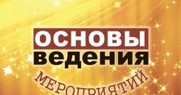 Тимур Богданов