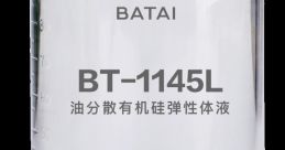 DayaAix 1145L