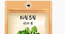 Nai Balai