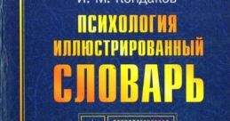 Семён Кондаков