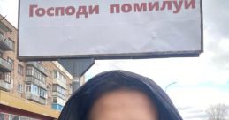 Міра Супрунюк