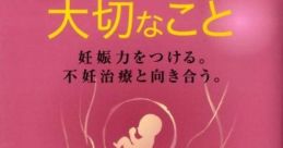 結城美穂（ゆほ）