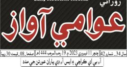 AWami MEdia