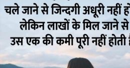Zindagi