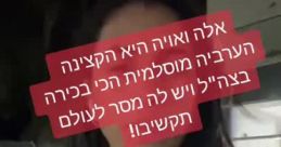 Omri Tamir