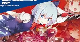 556mm THE BEST vol.02 -Dancing Girls Best- Touhou Youyoumu ~ Perfect Cherry Blossom. Touhou Fuujinroku ~ Mountain of Faith.