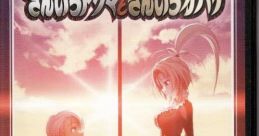 Drama CD [Dra+KoI] Silver Coloured Devil and Golden Coloured Ghost ドラマCD 竜†恋[Dra+KoI] ぎんいろアクマときんいろオバケ -