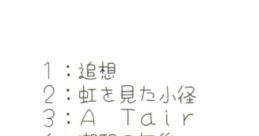 Fragments of memories ときのかけら Toki no kakera - Video Game
