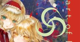 Heart of Eternity Touhou Eiyashou ~ Imperishable Night. Touhou Fuujinroku ~ Mountain of Faith. Touhou Yumejikuu ~