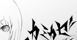 Kamikaze Fantasia -Tsuki- カミカゼファンタジア　－月－ Touhou Eiyashou ~ Imperishable Night. - Video Game