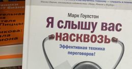 Я переформатирую вас!