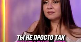 Ты чё больная что-ли?