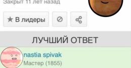 ЕЩКЕРЕЕЕ