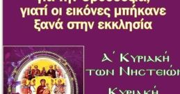 Aftistikoi filoi mou kalispera