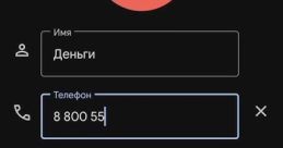88005553535
