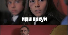 Нихуя да ну нахуй