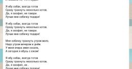 Ебу собак2