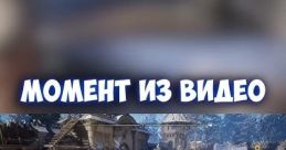 Ну Здарова, Отец!