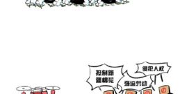 我要射了