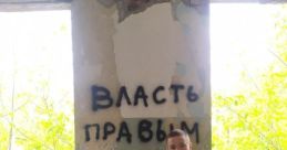 Это что