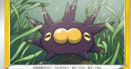 もこう 状態異常:まひ