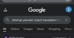 Shemal yemeen