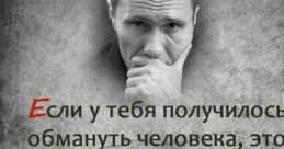 Что ты такой сердиты человек то