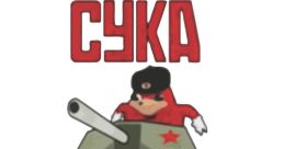 Blyat traktor