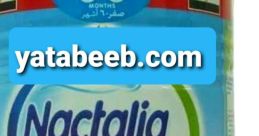 لبن لبن