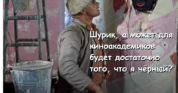 Что почему я ч5рный