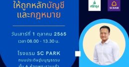 เราต้องตายแน่น
