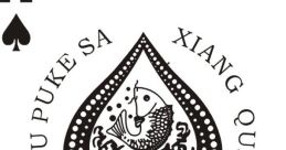 黑桃A