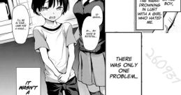 Ara ara~special