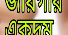 Fun2Video