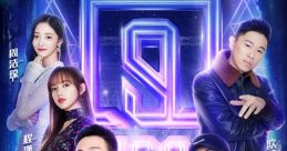Idol Producer